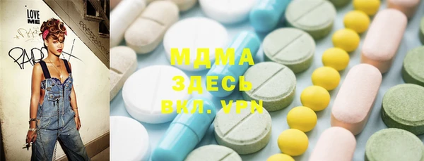 MDMA Бронницы