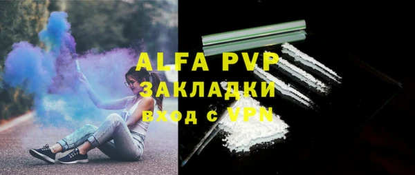 MDMA Бронницы