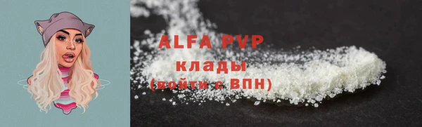 ALPHA PVP Бородино