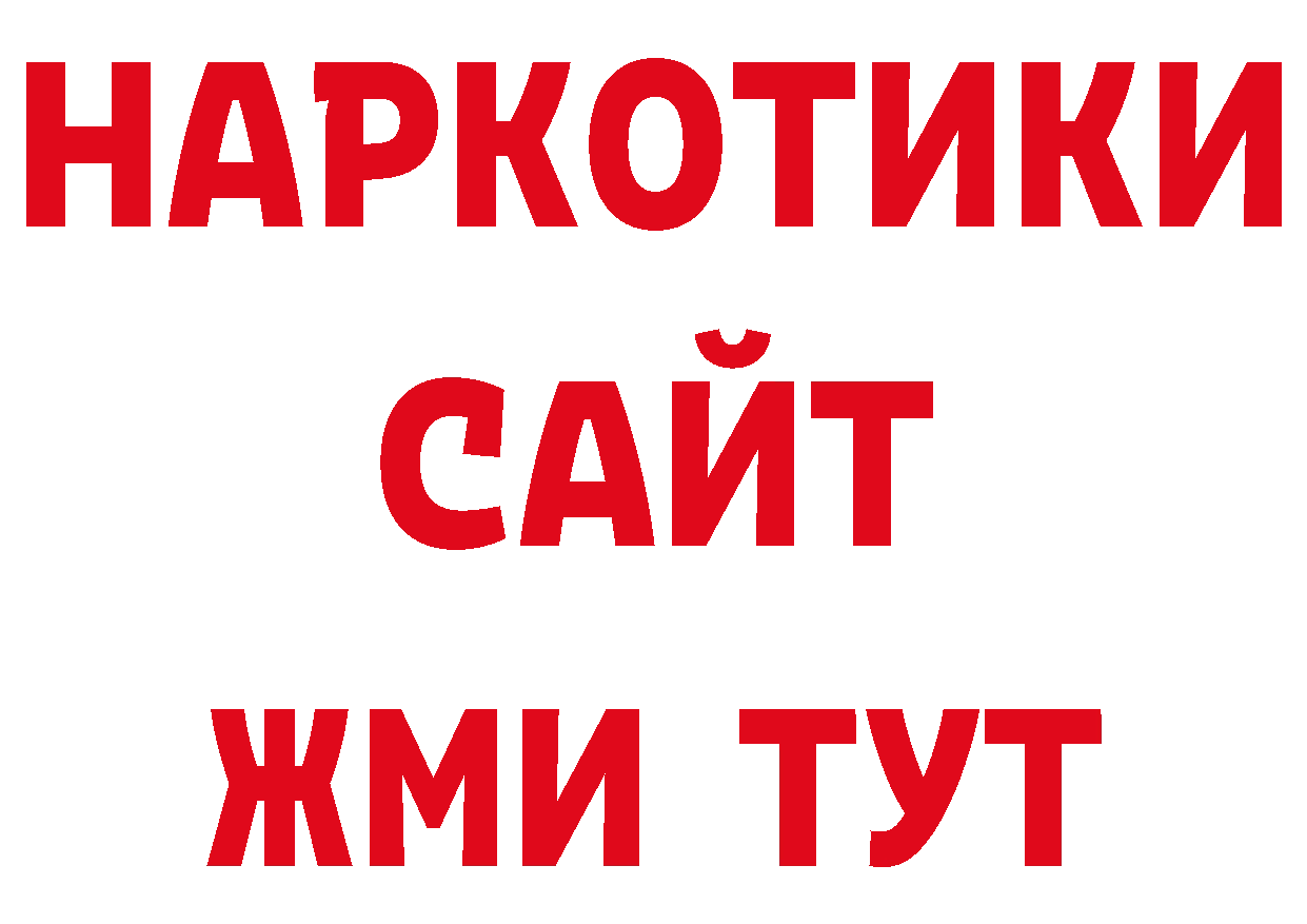 Лсд 25 экстази кислота рабочий сайт нарко площадка гидра Киренск